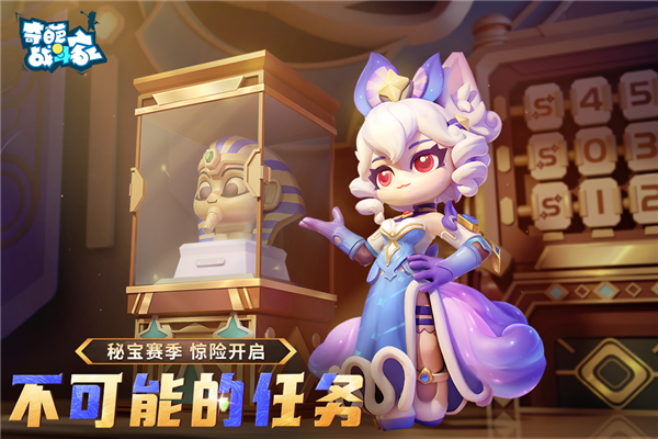 奇葩战斗家体验服