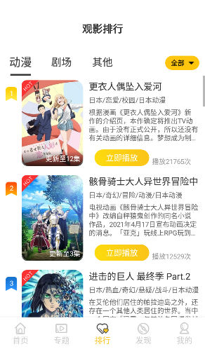 双子星计算器图7