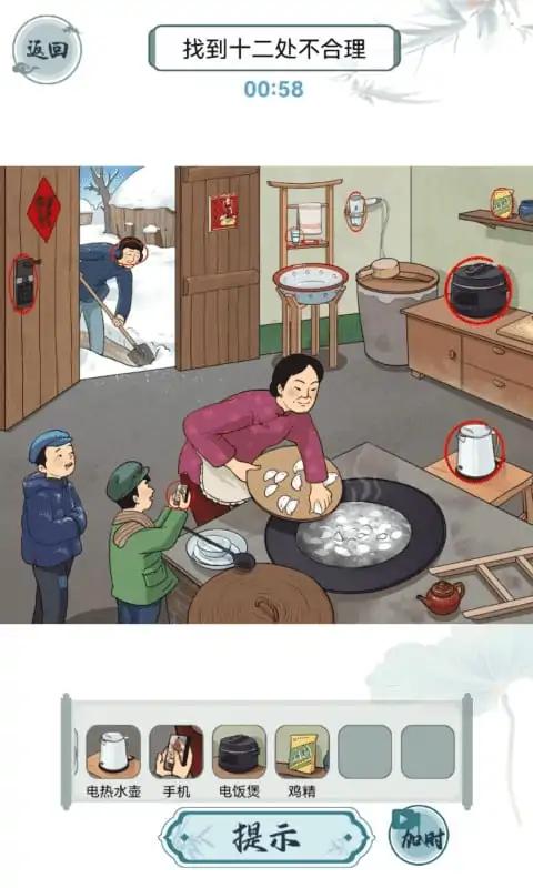 图1