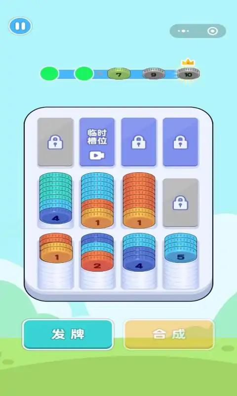 硬币也疯狂图1