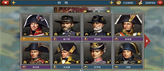 欧陆战争61.3.4图2