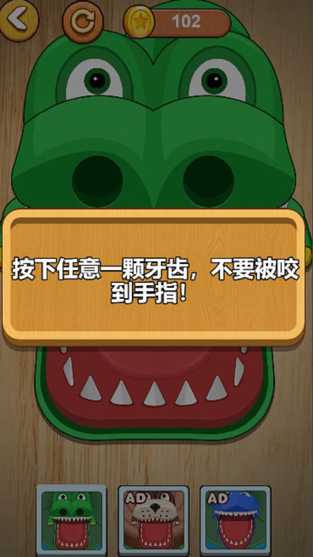 双人对战玩具图3
