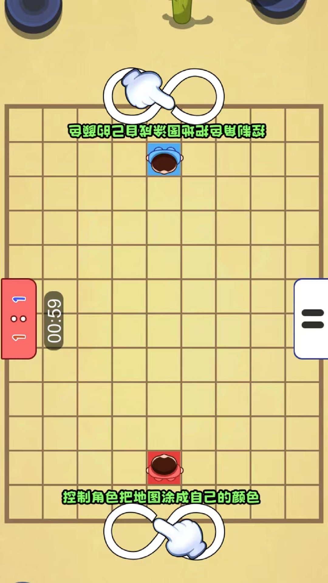 双人对战玩具图1