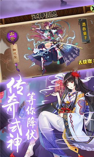 星神少女游戏官网版图2