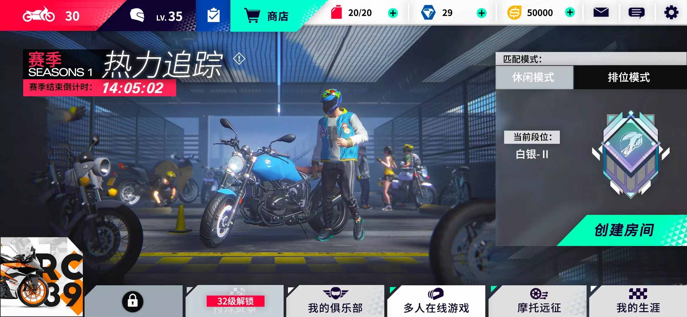 代号摩托ProjectMotor图1