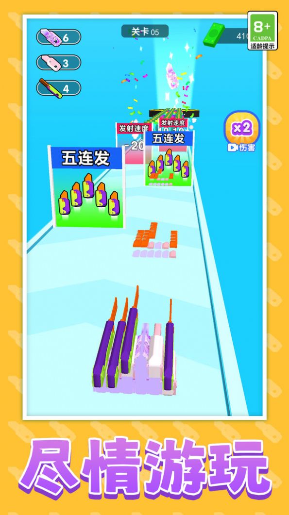 截图2