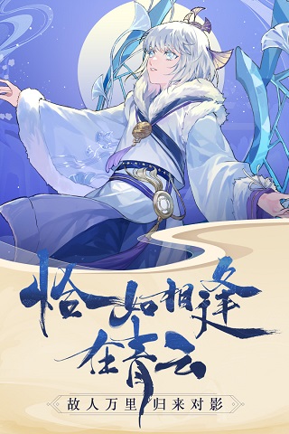 青云诀2手游最新版图2