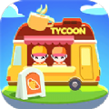 闲置餐饮大亨IdleCateringTycoon