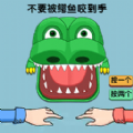 双人对战玩具图标
