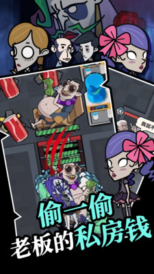 躺平摸鱼无限金币无限钻石免广告图1