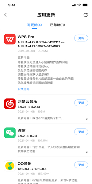 appshare免费版截图2