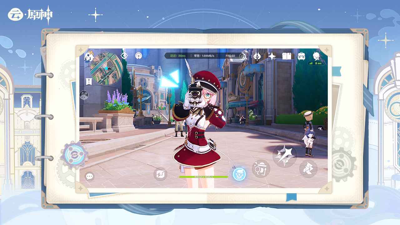 云原神手机版图1