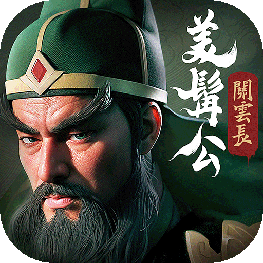 城主天下官网版