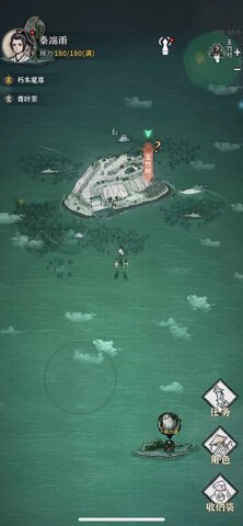 碧海苍云录内置作弊菜单版图1