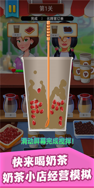 柠檬冰咖啡师12.11.1图3