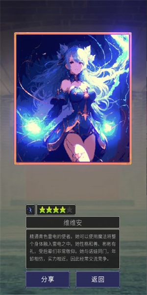 魔女抽卡图1