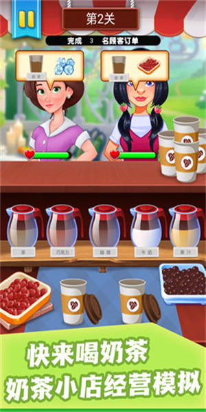 图3
