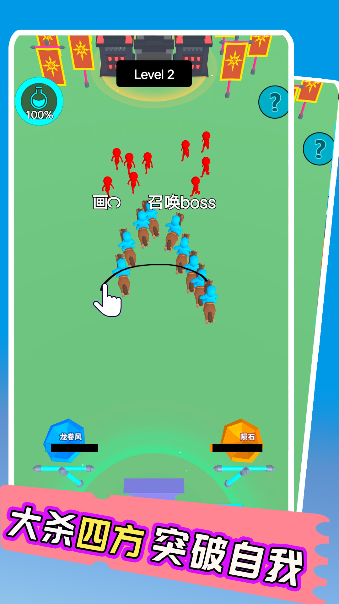 软软大乱斗1.0.3图2