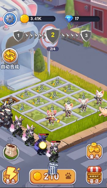 截图3