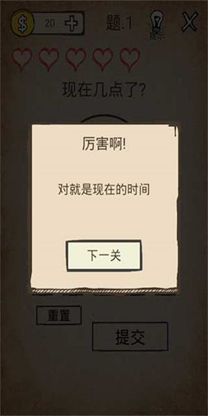 还有这种操作4图2