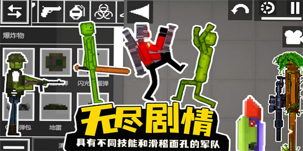 甜瓜人类VS马桶人图1