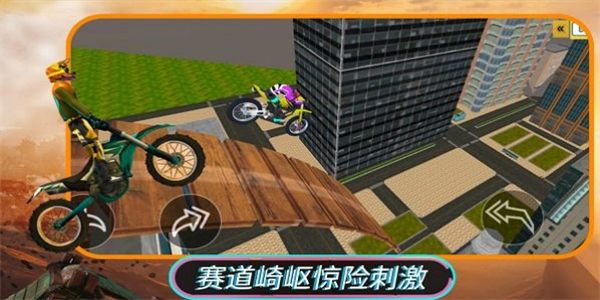 摩托特技驾驶图3