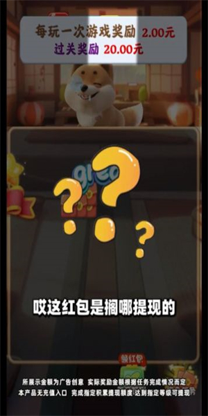 旺财快来图1