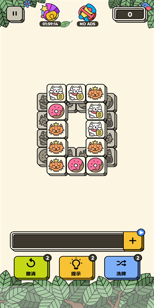 3tiles图1