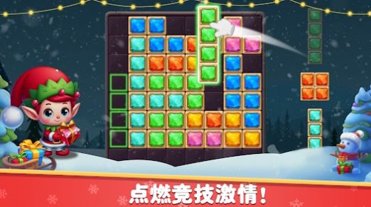宝石爆破方块拼图游戏图3