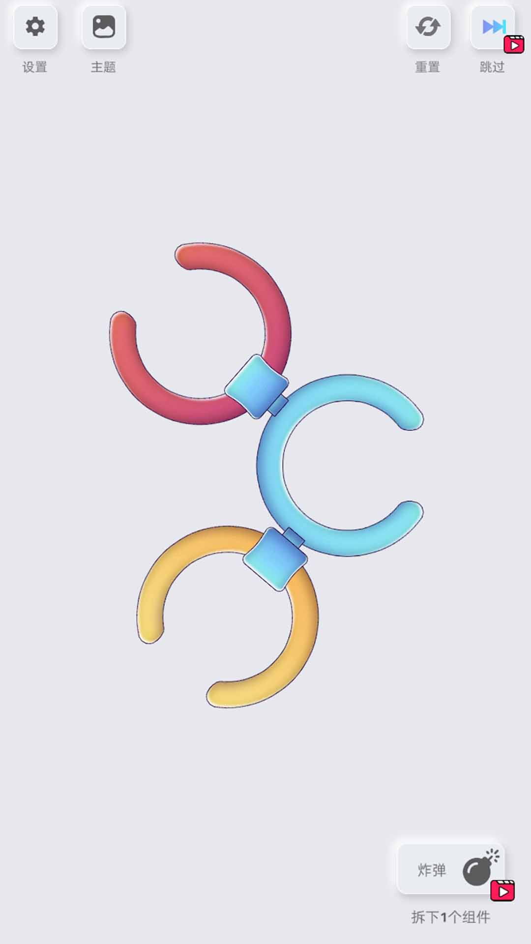 鬼点子脑洞王者图4