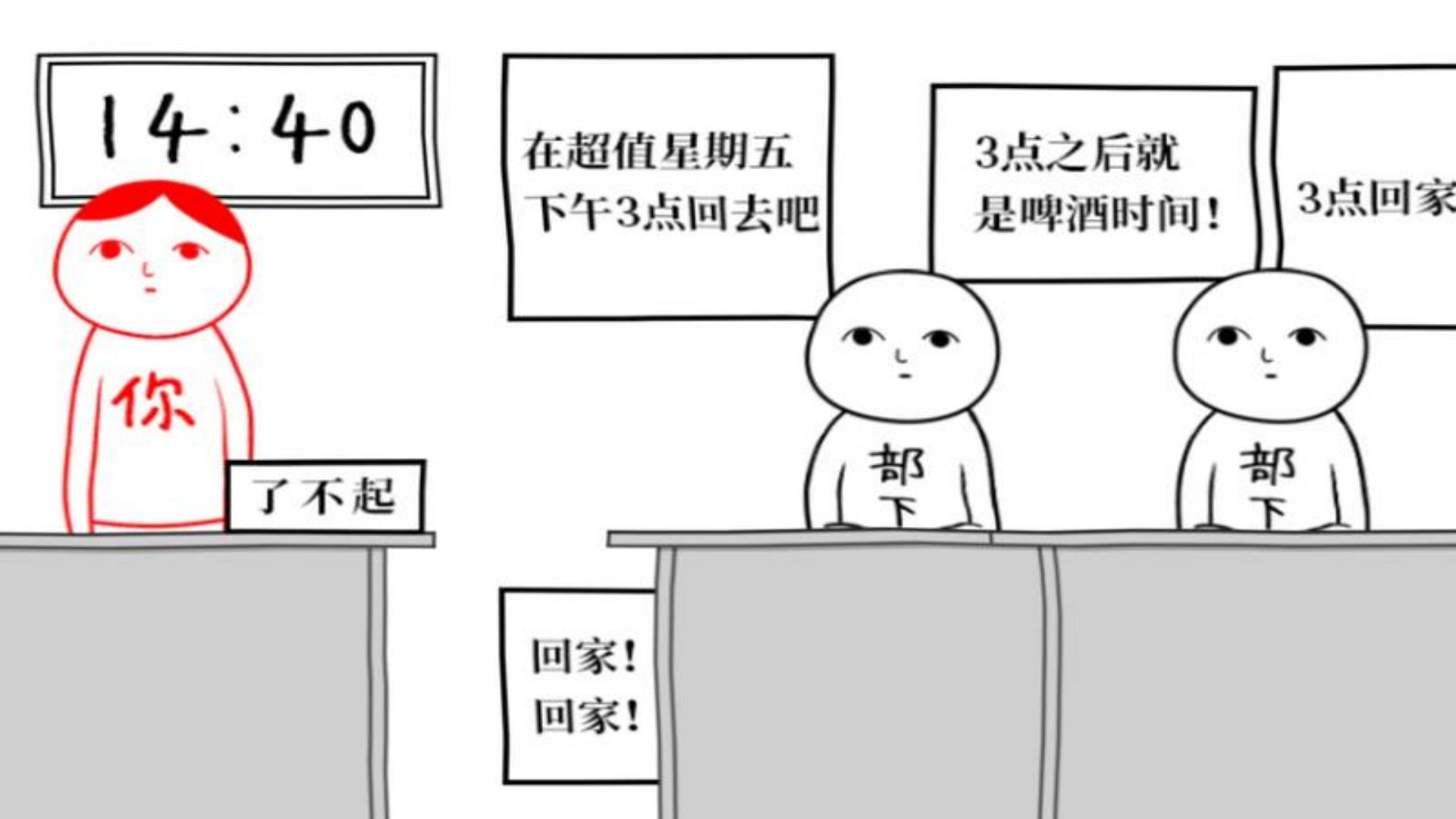 奇妙脑洞大挑战1.0图2