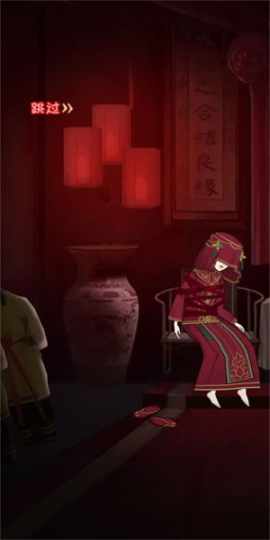 大反转之真凶是谁图1