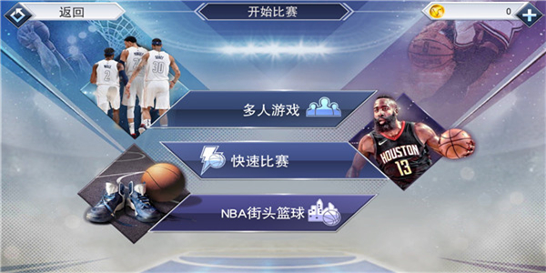 nba2k19原版图3
