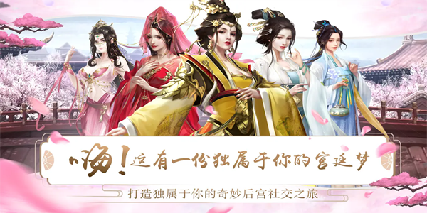 梦回凤歌手游图2