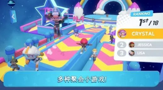 闪耀小镇派对Livetopia:Party图3