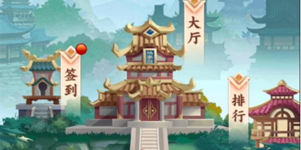 挂机养成类手游