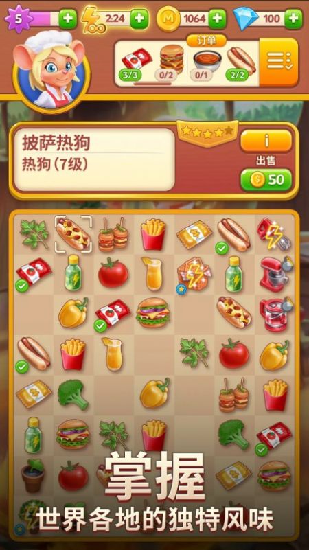 咖啡馆合并MergeInn图1