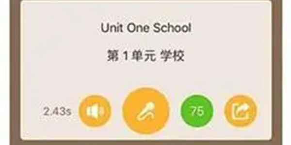 手机上学英语的软件免费