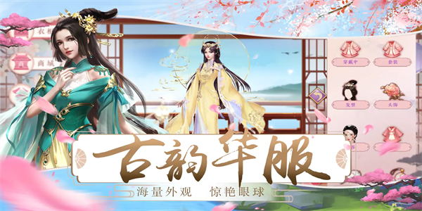 梦回凤歌手游图1