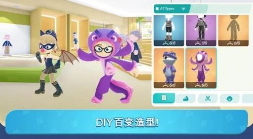 闪耀小镇派对Livetopia:Party图2