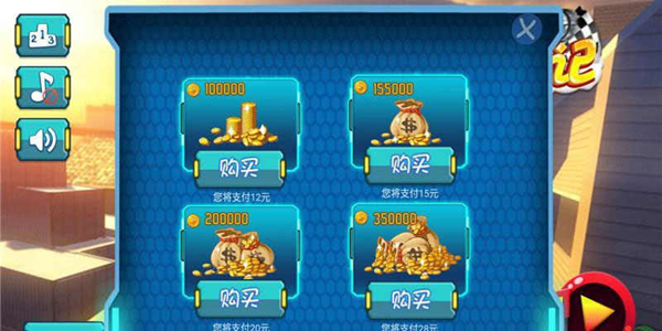 破解无限内购版游戏大全