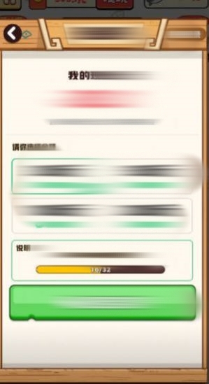 咸鱼趣消图1