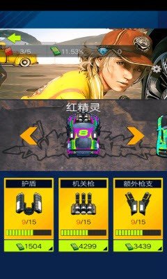 星光赛车手截图3