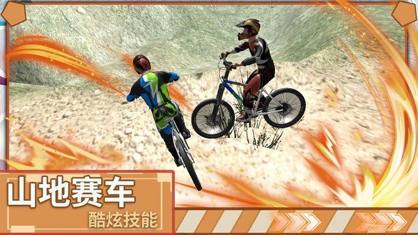 极限登山越野车截图1