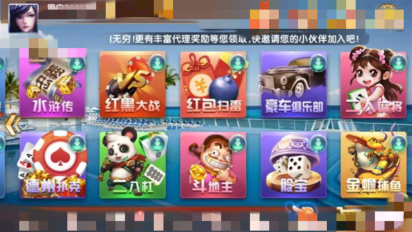 樱花校园英文版图1