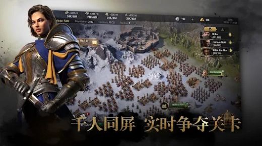 列国远征天空战争游戏(Epic Age)图3