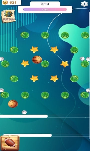 扣篮高手模拟器截图1
