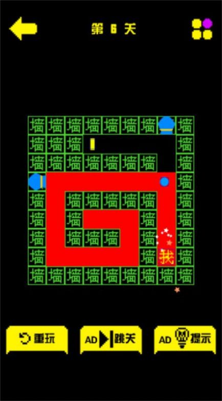 截图3