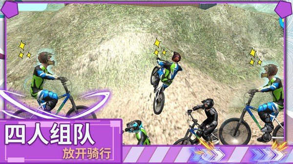 极限登山越野车截图2