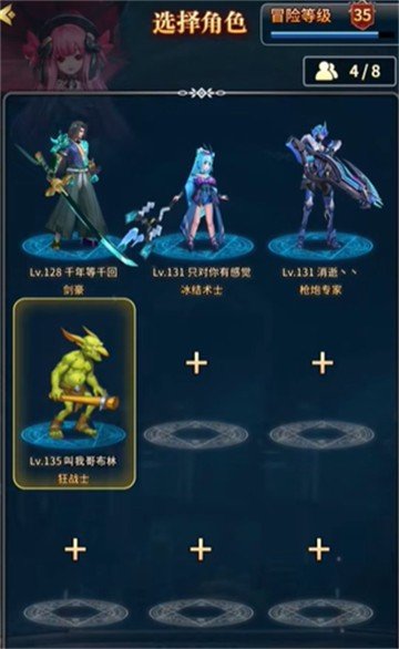 深渊王者游戏图2